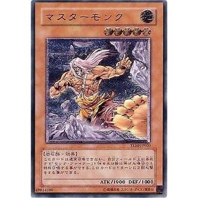 コナミデジタルエンタテインメント 遊戯王 第4期 4弾 TLM-JP020 