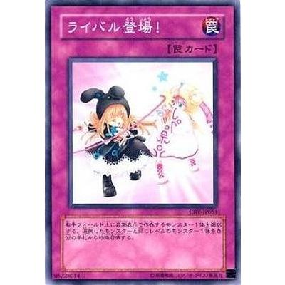 遊戯王 第4期 5弾 Crv Jp054 ライバル登場 Yugi 0405 Jp054 フルアヘッド 通販 Yahoo ショッピング