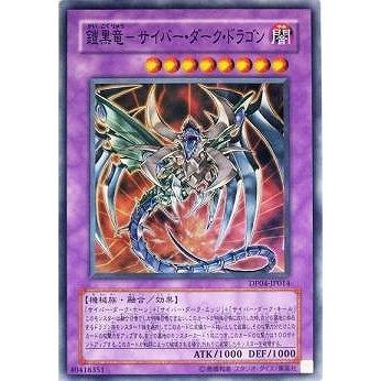 コナミデジタルエンタテインメント 遊戯王 第5期 DP04-JP014 鎧