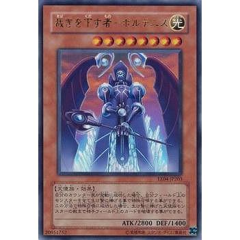 コナミデジタルエンタテインメント 遊戯王 第5期 EE04-JP203 裁きを