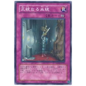 コナミデジタルエンタテインメント 遊戯王 第5期 3弾 STON-JP057 正統 
