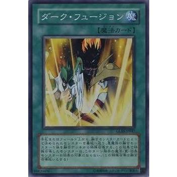 fullahead_yugi-0506-jp047
