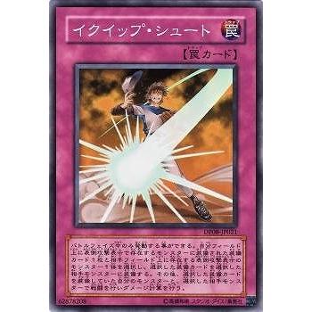 コナミデジタルエンタテインメント 遊戯王 第6期 DP08-JP021