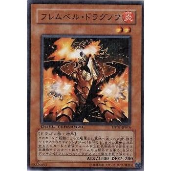 遊戯王 第6期 Dt01 Jp016 フレムベル ドラグノフ Yugi 06 Dt01 Jp016 フルアヘッド 通販 Yahoo ショッピング