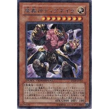 遊戯王 第6期 Dt08 Jp023 魔轟神ディアネイラ R Yugi 06 Dt08 Jp023 フルアヘッド 通販 Yahoo ショッピング