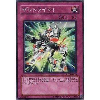 コナミデジタルエンタテインメント 遊戯王 第6期 SD18-JP038