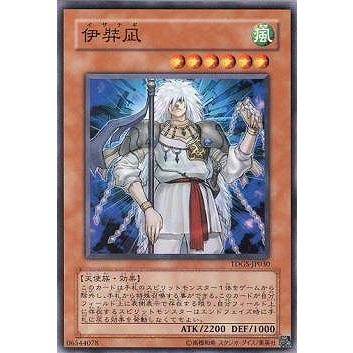 遊戯王 第6期 1弾 Tdgs Jp030 伊弉凪 Yugi 0601 Jp030 フルアヘッド 通販 Yahoo ショッピング