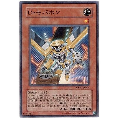 遊戯王】SAMPLEカード ドグマガイ D-END ARS鑑定 サンプルカード