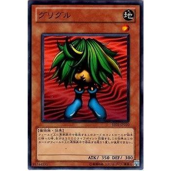 コナミデジタルエンタテインメント 遊戯王 第7期 BE01-JP010 グリグル