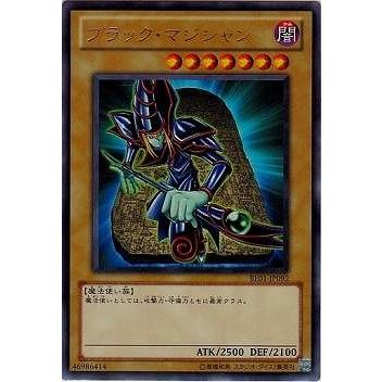 コナミデジタルエンタテインメント 遊戯王 第7期 BE01-JP092