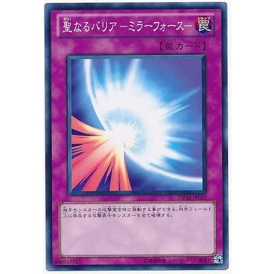 コナミデジタルエンタテインメント 遊戯王 第7期 DB12-JP037 聖なる