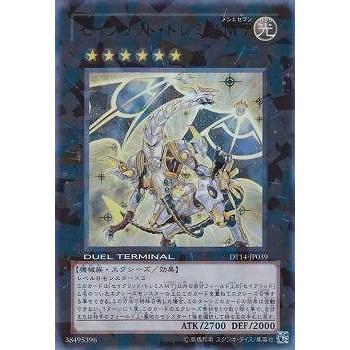 即日発送【美品】セイクリッドトレミスM7 プリズマ 即日発送【美品】セイクリッドトレミスM7 プリズマ 楽天市場