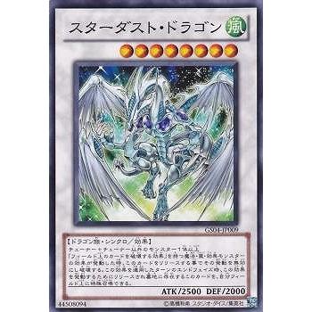 コナミデジタルエンタテインメント 遊戯王 第7期 GS04-JP009