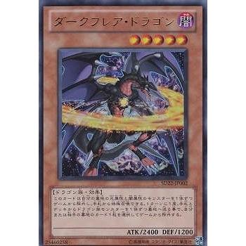遊戯王 第7期 Sd22 Jp002 ダークフレア ドラゴン ウルトラレア Yugi 07 Sd22 Jp002 フルアヘッド 通販 Yahoo ショッピング