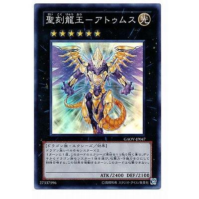 遊戯王 - 専用 fullahead_yugi-0708-jp047