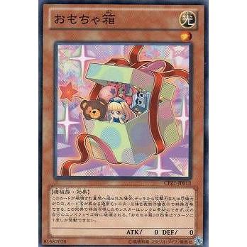 遊戯王 第8期 Cpz1 Jp013 おもちゃ箱 Yugi 08 Cpz1 Jp013 フルアヘッド 通販 Yahoo ショッピング
