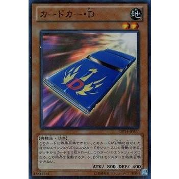 遊戯王 第8期 Dp14 Jp017 カードカー ｄ スーパーレア Yugi 08 Dp14 Jp017 フルアヘッド 通販 Yahoo ショッピング