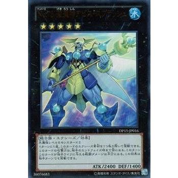 遊戯王 第8期 Dp15 Jp016 ｎｏ ７３ 激瀧神アビス スプラッシュ ウルトラレア Yugi 08 Dp15 Jp016 フルアヘッド 通販 Yahoo ショッピング