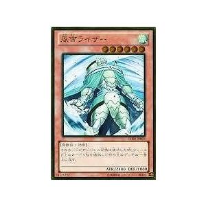 遊戯王 第8期 Gdb1 Jp008 風帝ライザー ゴールドレア Yugi 08 Gdb1 Jp008 フルアヘッド 通販 Yahoo ショッピング