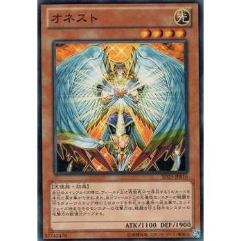 遊戯王 第8期 Sd25 Jp016 オネスト Yugi 08 Sd25 Jp016 フルアヘッド 通販 Yahoo ショッピング