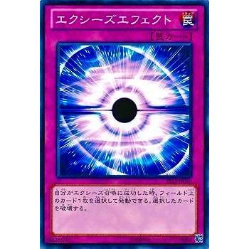 コナミデジタルエンタテインメント 遊戯王 第8期 ST13-JP036