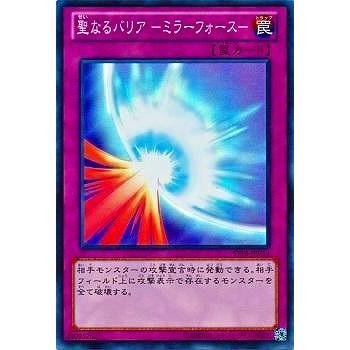遊戯王 第8期 St13 Jpv14 聖なるバリア ミラーフォース スーパーレア Yugi 08 St13 Jp056 フルアヘッド 通販 Yahoo ショッピング