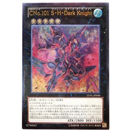 遊戯王 第8期 7弾 Lval Jp046ul ｃｎｏ １０１ ｓ ｈ ｄａｒｋ ｋｎｉｇｈｔ アルティメットレア Yugi 0807 Jp086 フルアヘッド 通販 Yahoo ショッピング