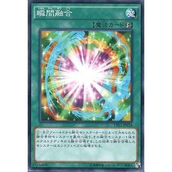 コナミデジタルエンタテインメント 遊戯王 第9期 CPD1-JP009