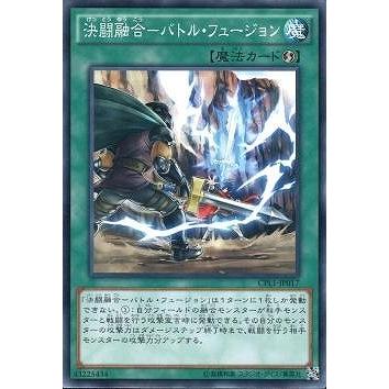 遊戯王 第9期 CPD1-JP010　ロケット・ヘルモス・キャノン　R｜fullahead