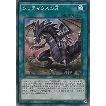 遊戯王 第9期 Cpl1 Jp048 ｎｏ １０６ 巨岩掌ジャイアント ハンド