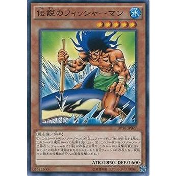 コナミデジタルエンタテインメント 遊戯王 第9期 DP16-JP027 伝説の