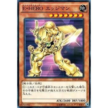 コナミデジタルエンタテインメント 遊戯王 第9期 SD27-JP009 E