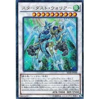 コナミデジタルエンタテインメント 遊戯王 第9期 SD28-JP040