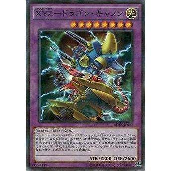 遊戯王 第9期 Sdks Jp042 ｘｙｚ ドラゴン キャノン パラレル Yugi 09 Sdks Jp042 フルアヘッド 通販 Yahoo ショッピング