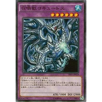 遊戯王 第9期 Spfe Jp029 召喚獣コキュートス Yugi 09 Spfe Jp029 フルアヘッド 通販 Yahoo ショッピング