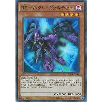 コナミデジタルエンタテインメント 遊戯王 第9期 SPWR-JP014 RR
