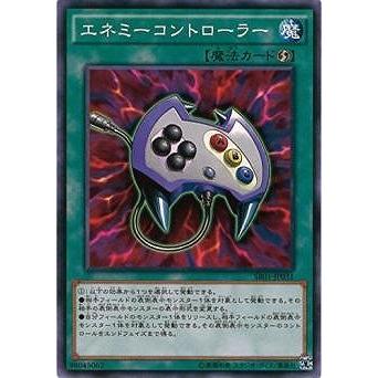 コナミデジタルエンタテインメント 遊戯王 第9期 SR01-JP031 エネミー 