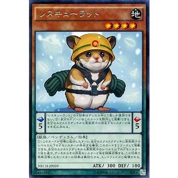 コナミデジタルエンタテインメント 遊戯王 第9期 2弾 NECH-JP039