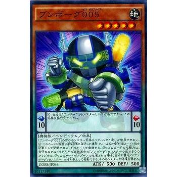 KONAMI - 遊戯王カード 公式】遊戯王OCG on X: 