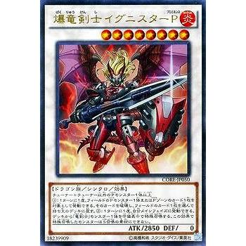 遊戯王 第9期 5弾 CORE-JP050　爆竜剣士イグニスターＰ【ウルトラレア】｜fullahead