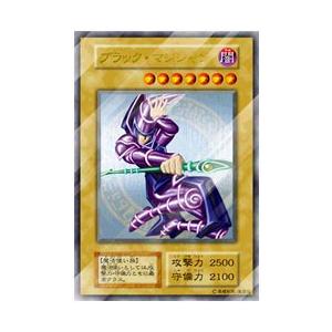 遊戯王 - ステンレス製ブラック・マジシャン　ウルトラレア　第10期　遊戯王 第10期/ブラック・マジシャン【ウルトラレア】【ステンレス製