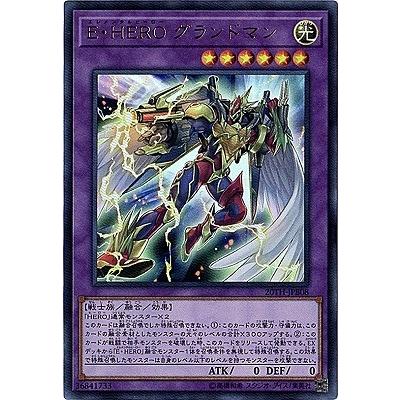 エネミーコントローラー　旧アジア版 1st ウルトラレア 完美品　遊戯王 旧アジア】遊戯王 エネミーコントローラー 初期 ウルトラレア