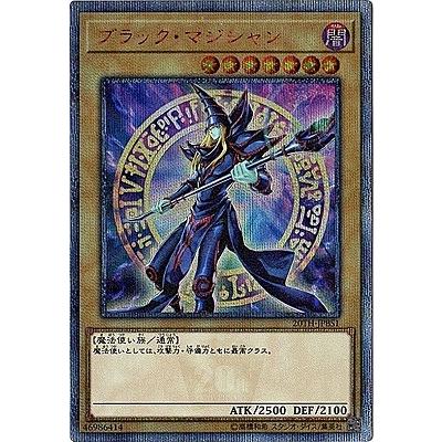 KONAMI - 遊戯王　ブラックマジシャン　20th コナミデジタルエンタテインメント 遊戯王 第10期 20TH-JPBS01