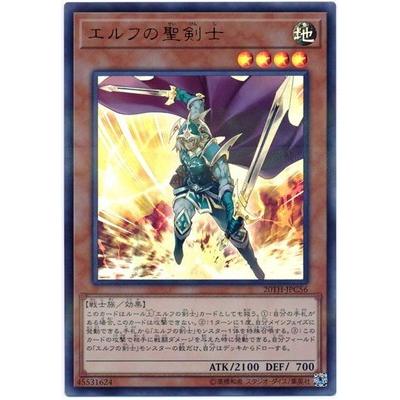 PSA10 エルフの剣士 二期 シークレットレア LB 遊戯王 遊戯王 エルフの剣士 2期シークレットレア - メルカリ