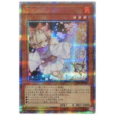 コ*ぎ様 灰流うらら　20thシークレット　ARS10 コナミデジタルエンタテインメント 遊戯王 第10期 20TH-JPC85 灰