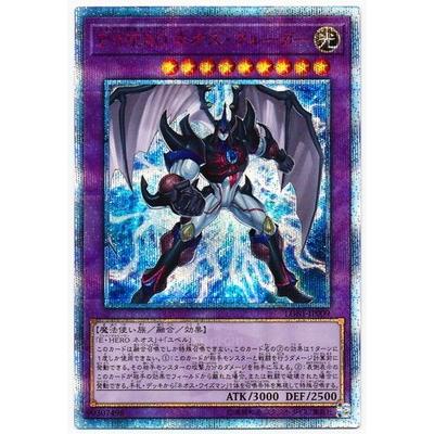 コナミデジタルエンタテインメント 遊戯王 第10期 LGB1-JP009 E 