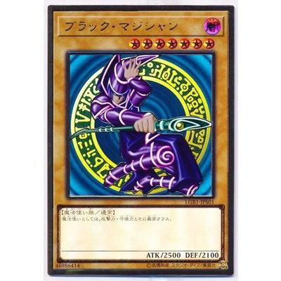 コナミデジタルエンタテインメント 遊戯王 第10期 LGB1-JPS01 ブラック