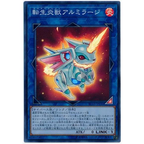 遊戯王 第10期 Rc03 Jp030 転生炎獣アルミラージ スーパーレア Yugi 10 Rc3 Jp030 フルアヘッド 通販 Yahoo ショッピング