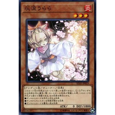 灰流うららPSA10 20th GEM MT 10 コナミデジタルエンタテインメント