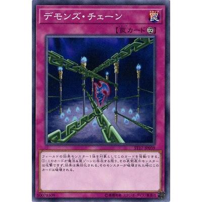 コナミデジタルエンタテインメント 遊戯王 第10期 ST17-JP039 デモンズ